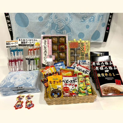 多久市物産館朋来庵